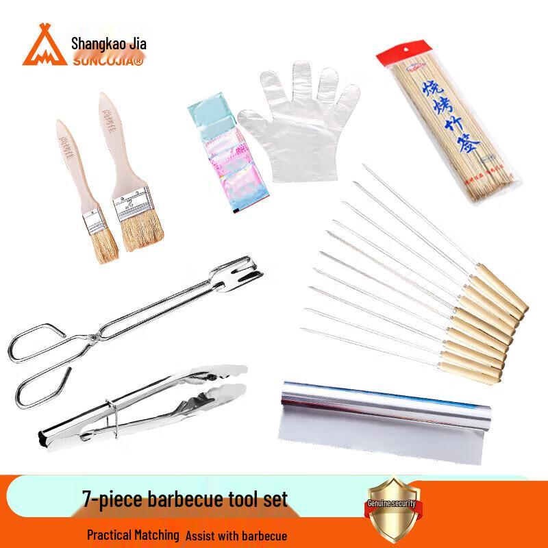 ShangKaoJia 7-Piece BBQ Accessories Set