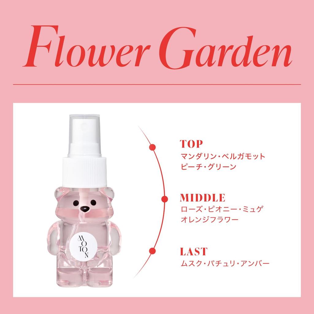 [MOTON Official] Moton Hair & Body Mist/Oil Bear Flower Garden Scent Bear-Shaped Mist Spray 50mL