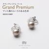 Japanese Pearl Grand Choice of 10mm Brand Warranty Ash [VOTRE COUTURE] Earrings, Silver, Premium, Color, Pearl, 6mm, 8mm, Beads, 3-year (brass, Gray,