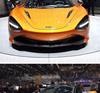 McLaren 720S Dry Carbon Fiber Front Lip Upgrade