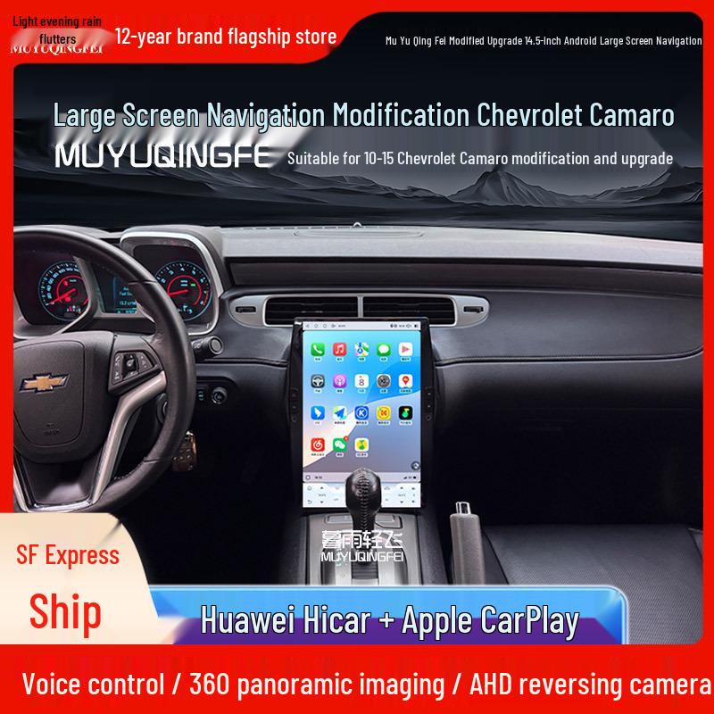 Chevrolet Camaro Центральна Консоль Android Навігація з CarPlay