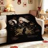 Michael Jackson Pop Theme Blanket Cozy Warm Fleece Blanket For Camping Travel Party Decor Great Holiday Gift