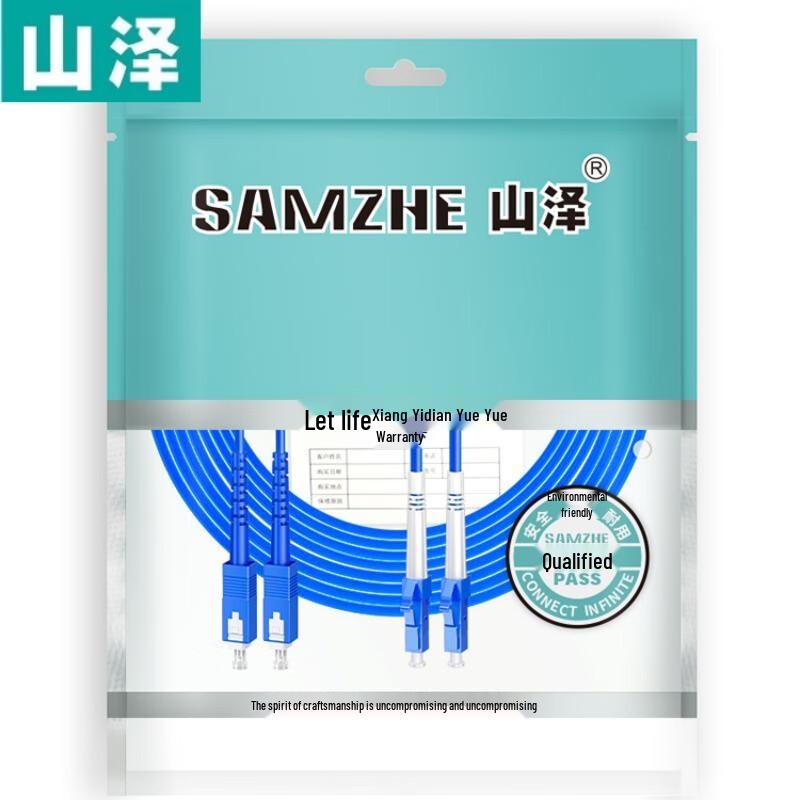 

Armored LC-LC Single Mode Duplex Fiber Optic Patch Cable
