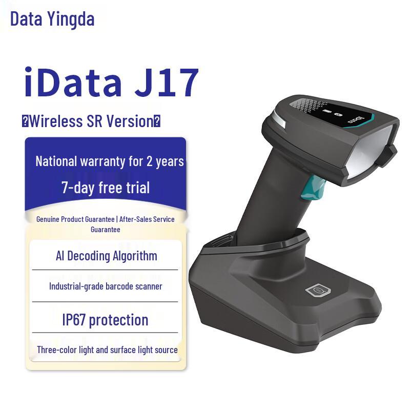 iData J17-BT 2D Wireless Barcode Scanner