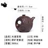 Yixing Handmade Purple Clay Pot Raw Ore Zini Avenue To Jianhu Drinking Pu'er Kungfu Tea Set Chinese Teapot 360ml