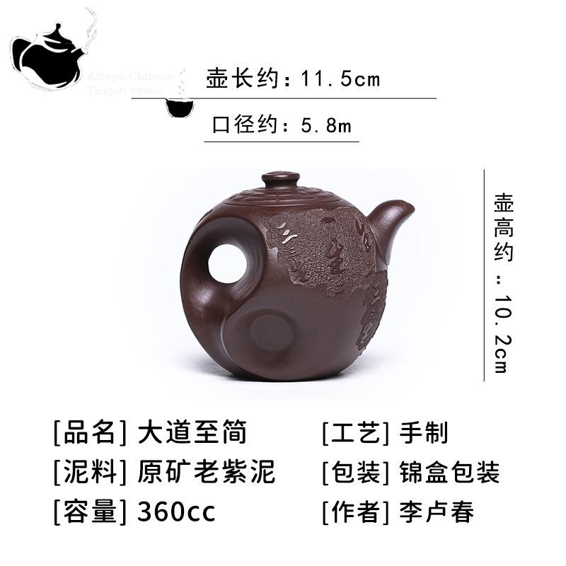 Yixing Handmade Purple Clay Pot Raw Ore Zini Avenue To Jianhu Drinking Pu'er Kungfu Tea Set Chinese Teapot 360ml