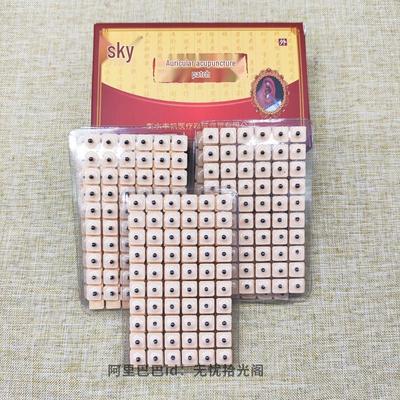 Date Acupressure Ear Stickers - 600 Stickers/Box, 60 Seeds Per Sheet, Ear Massage Acupoint Stickers