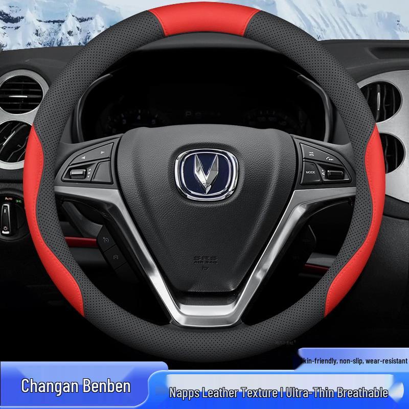 Changan Benbenestar Mini Steering Wheel Cover: Universal, No-Sew, Four Seasons, Slim Design
