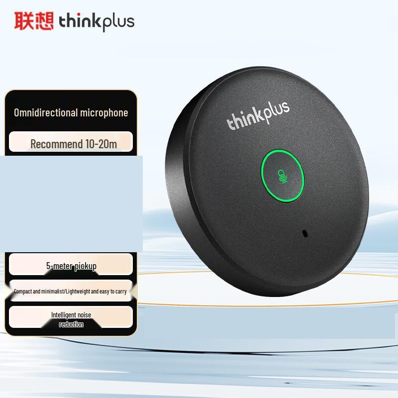 

Lenovo ThinkPlus Omnidirectional USB Conference Microphone (CN version)