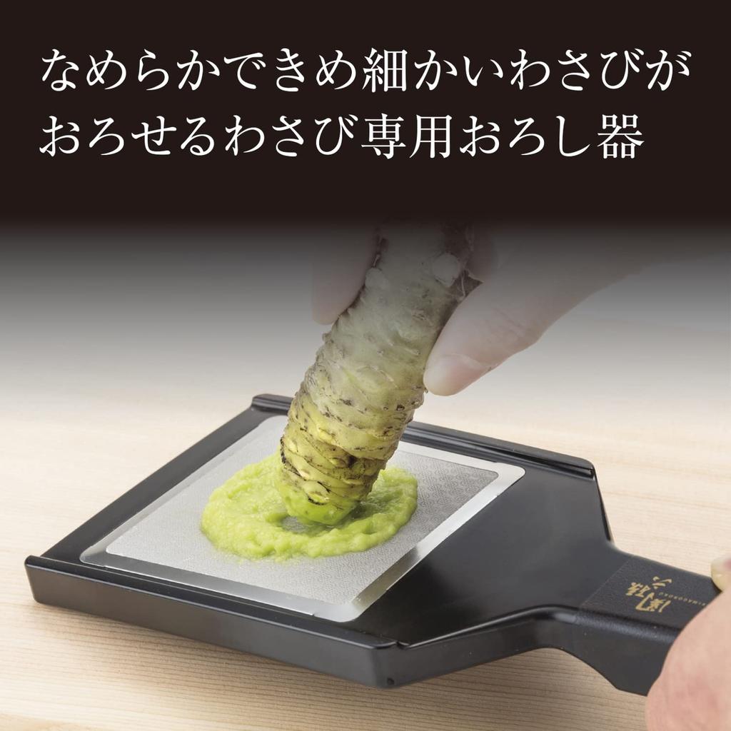 Kai Corporation Seki Magoroku Smooth Wasabi Made in DH3310 Grater, Japan,