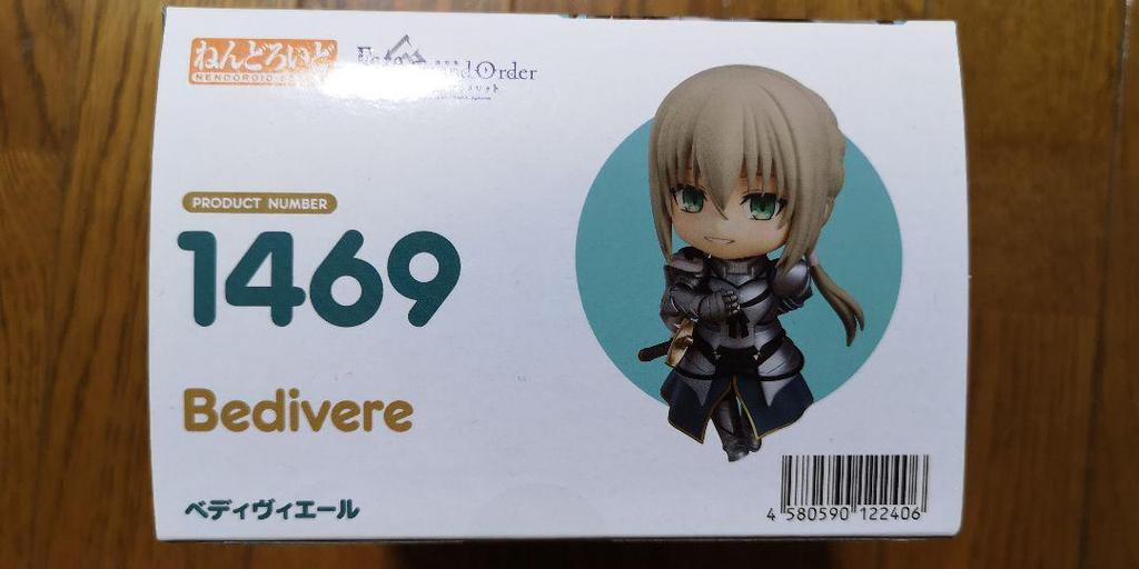 [USED] FGO Bedivere Nendoroid Orange Rouge