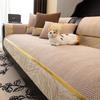 New Style Cashmere Sofa Cover Suitable All Seasons Luxurious High-End Fixed Anti-Slip Leather Cover Comfortable Sofa Seat