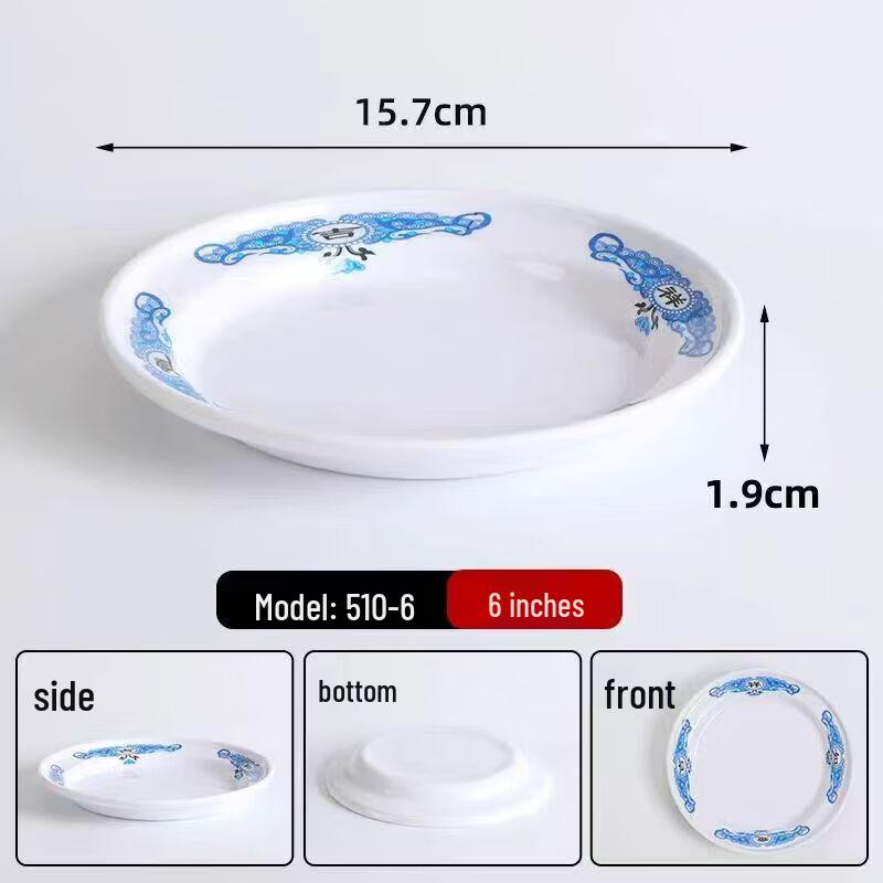 Melamine Rectangular Hot Pot Serving Platter Set