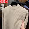 Hengyuanxiang Men's Jacquard Knit Sweater