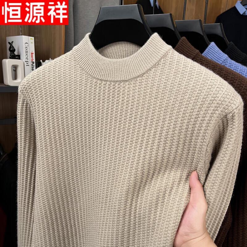 Hengyuanxiang Men's Jacquard Knit Sweater