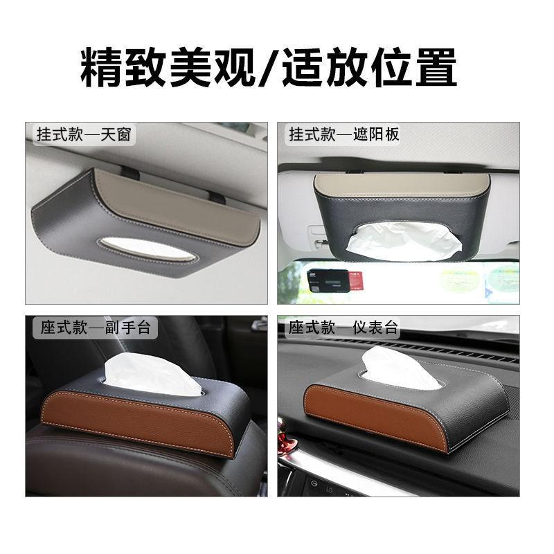 Car Tissue Holder Sun Visor Hanging Or Dashboard Mount Paper Towel Dispenser Auto Accessories Leather Case
