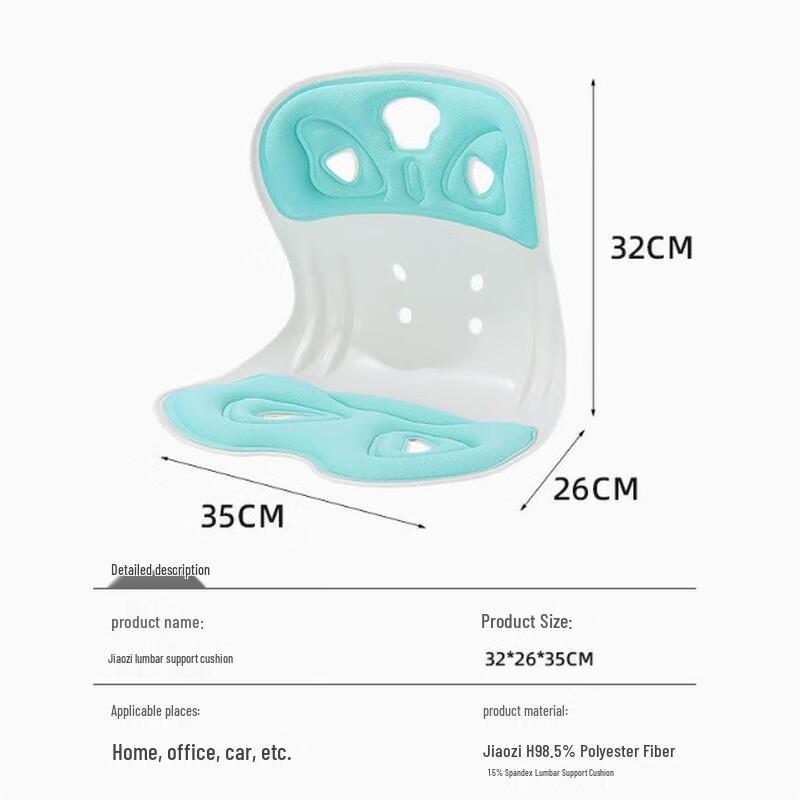 Ergonomic Posture Correction Seat Cushion