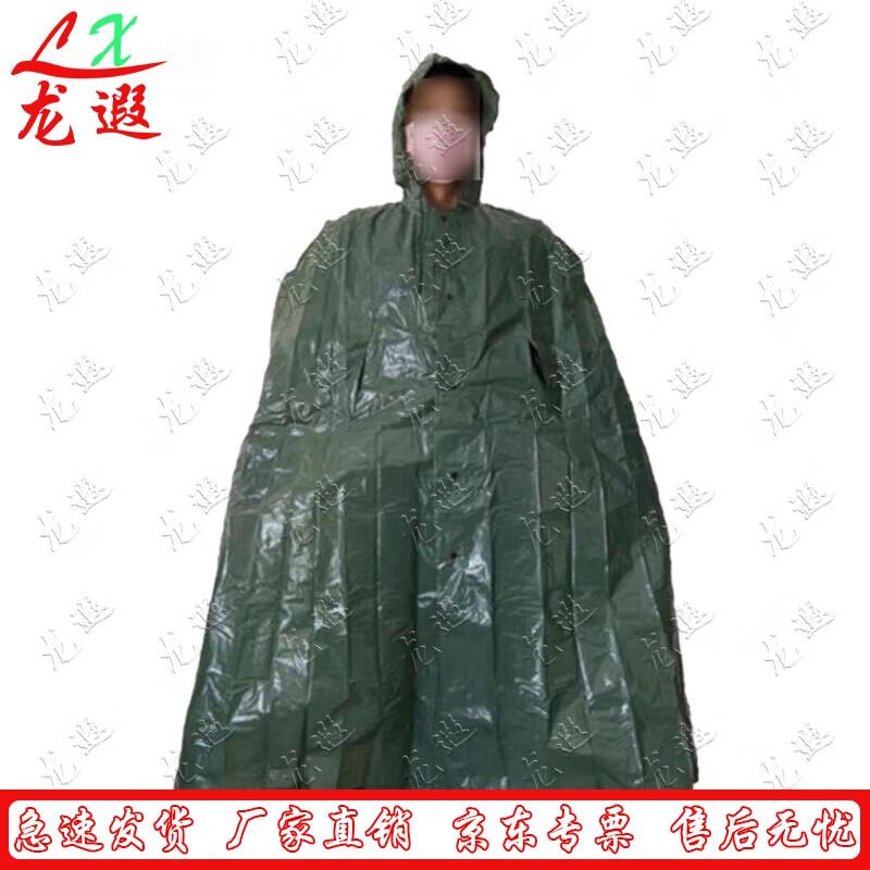 Longxia 81-A Chemical Protective Cloak
