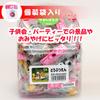 Sugata Iwako Eraser Animal Envelope 60 Pieces SCERDOU002