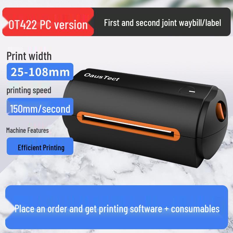 Xinye 470E HD Термопринтер штрих-кодов и этикеток