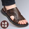 Men's Business Casual Leather Sandals Summer Wear Heel Belt Driving Cool Slippers Men's Leather Shoes Hollow Beach Shoes