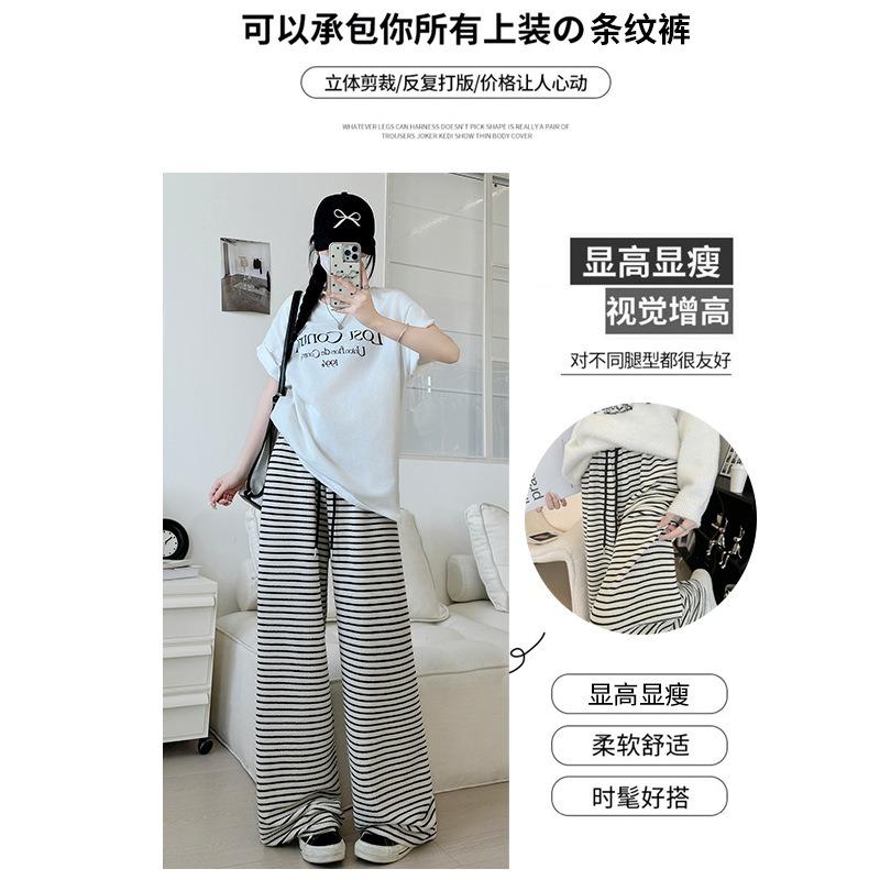 Black and White Striped Towel Pants Women's Spring and Autumn New Loose and Thin Wide-leg Pants Lazy Wind Walking Mopping Trousers