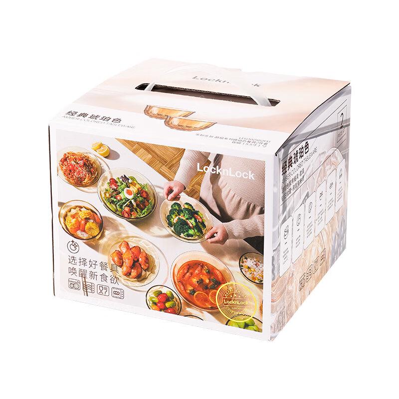 LOCK&LOCK Crystal Amber 2-Piece Glass Tableware Set