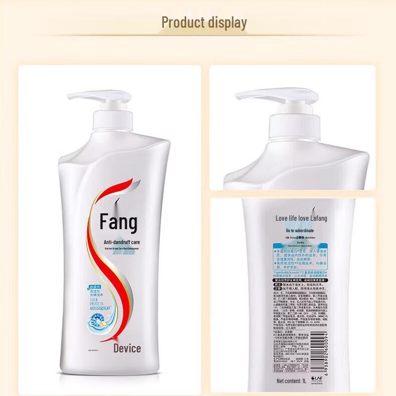 LaFang Smooth Care Anti-Dandruff Shampoo