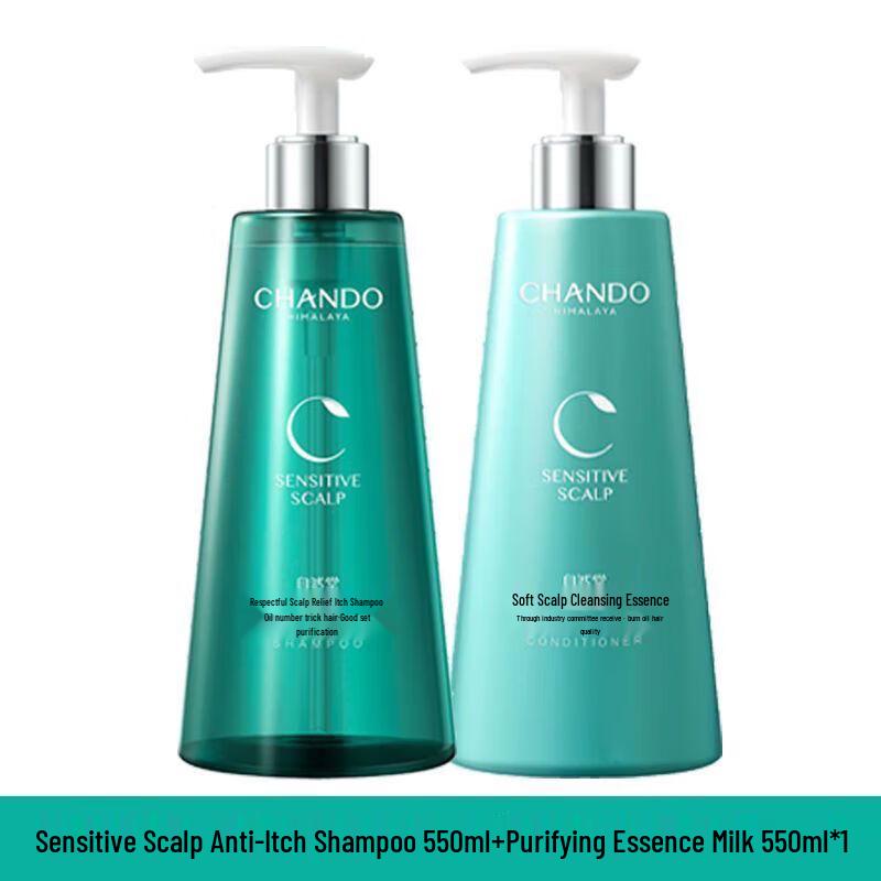 CHANDO Sensitive Scalp Care Set