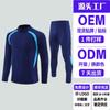 Quick-Dry Long Sleeve Half-Zip Athletic Training Set Men Women Kids Sportswear Outdoor Fitness Running
