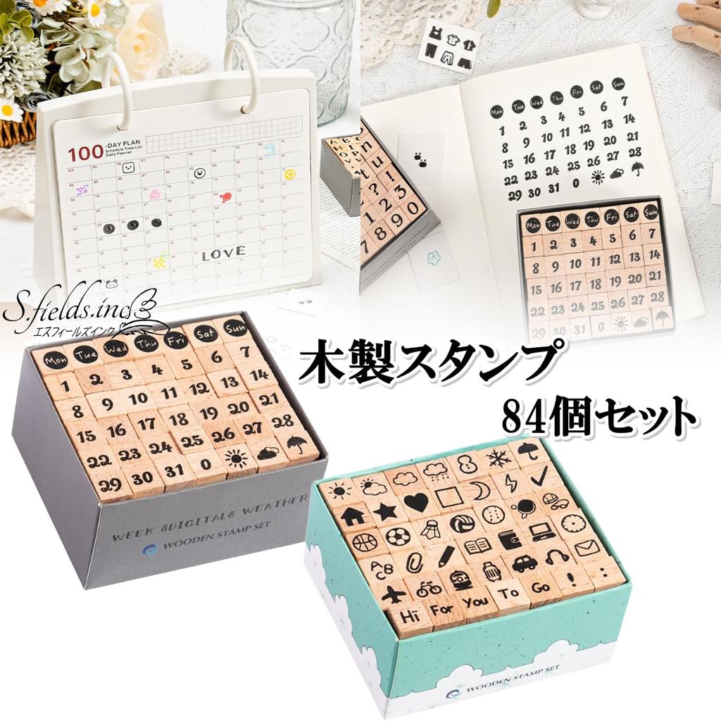 Wooden Set of Rubber Days of the Diary S.fields.inc Stamps, 84, Stamps, Calendar, Numbers, Week, Dates, Weather,