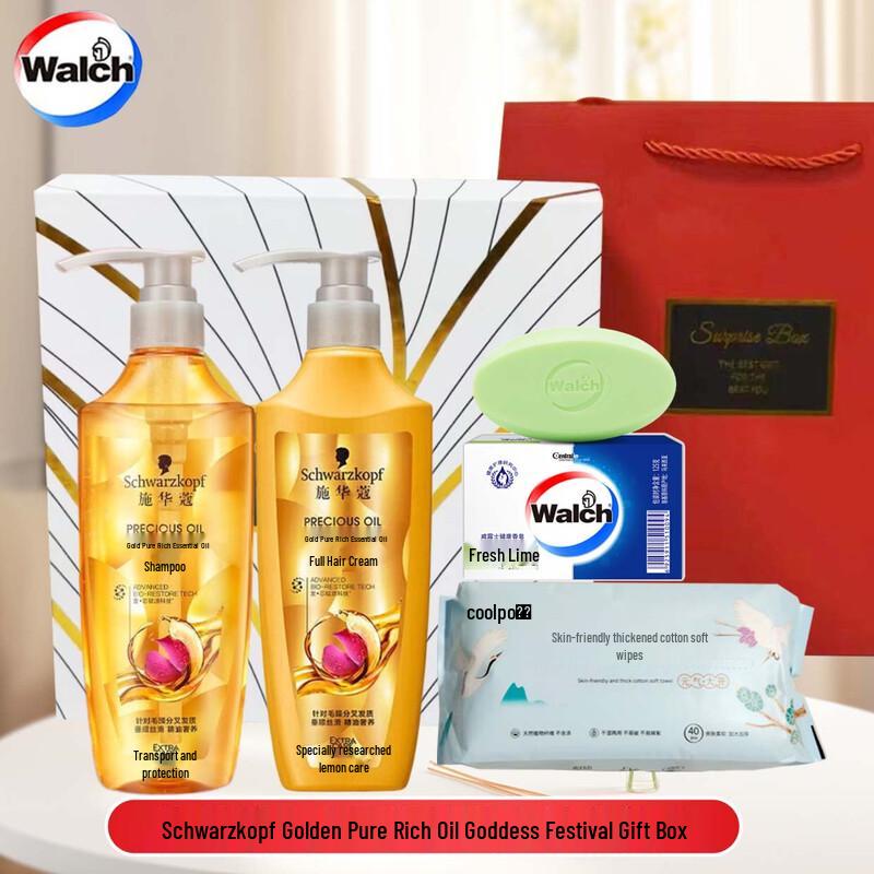 

Schwarzkopf Gold Pure Nourishing Essential Oil Hair Care Gift Set