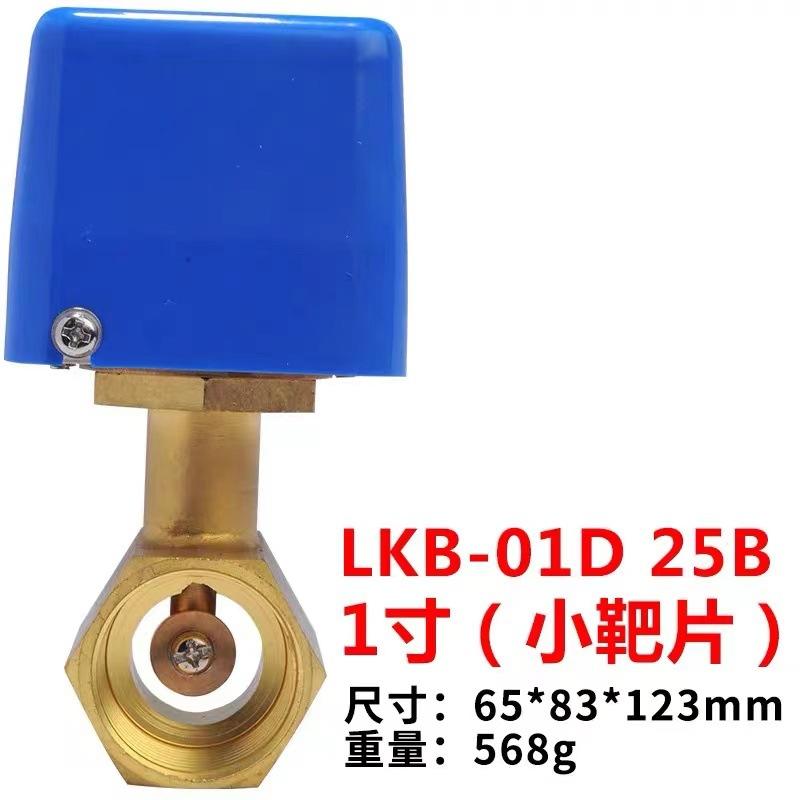 

Two-Way Water Flow Switch,Target Type Flow Controller,Industrial Pipeline Fluid Switch Sensor for Pressure and Flow Regulation