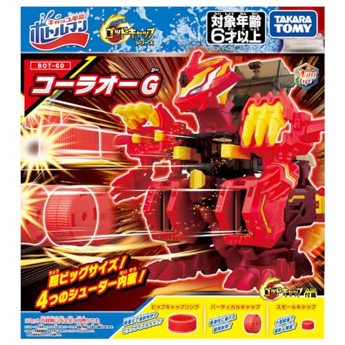 Takara Tomy BOT-60 Bottleman Cola O G