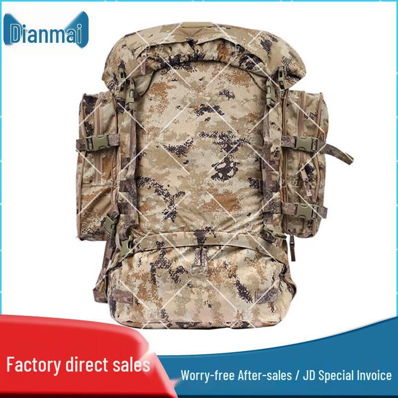 Dianmai Outdoor Camouflage Backpack