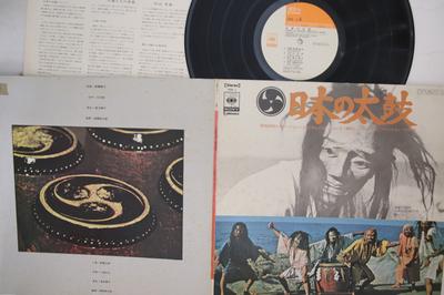 LP Record TORU OHIRA  Nihon No Taiko SODL2 CBS SONY Japan Japanese EnkaTraditional Used