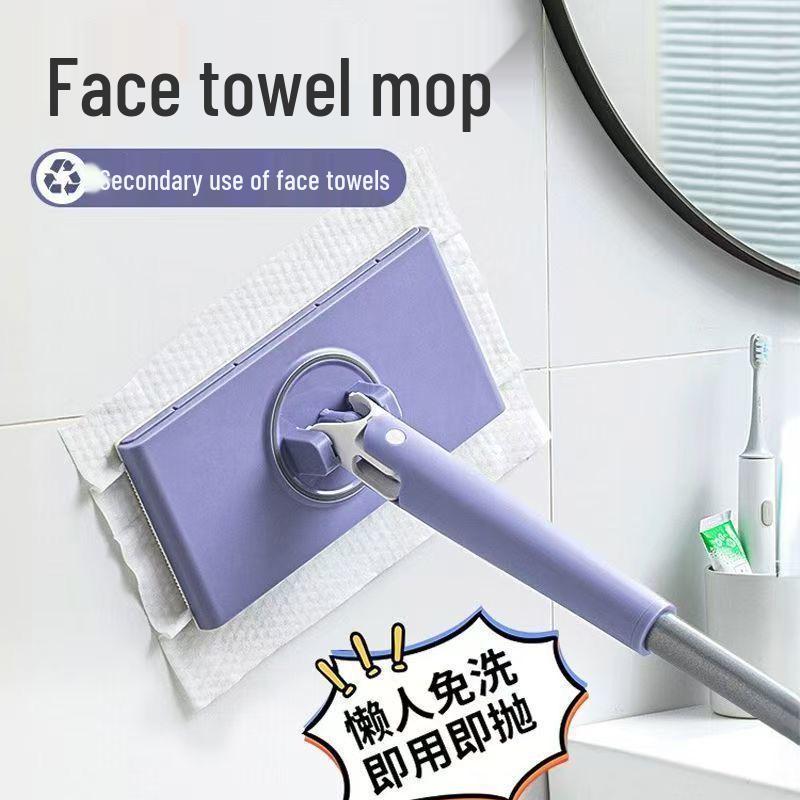 Hands-Free Flat Mop 2025: Squeegee, One-Wipe Clean, Multifunctional & Compact