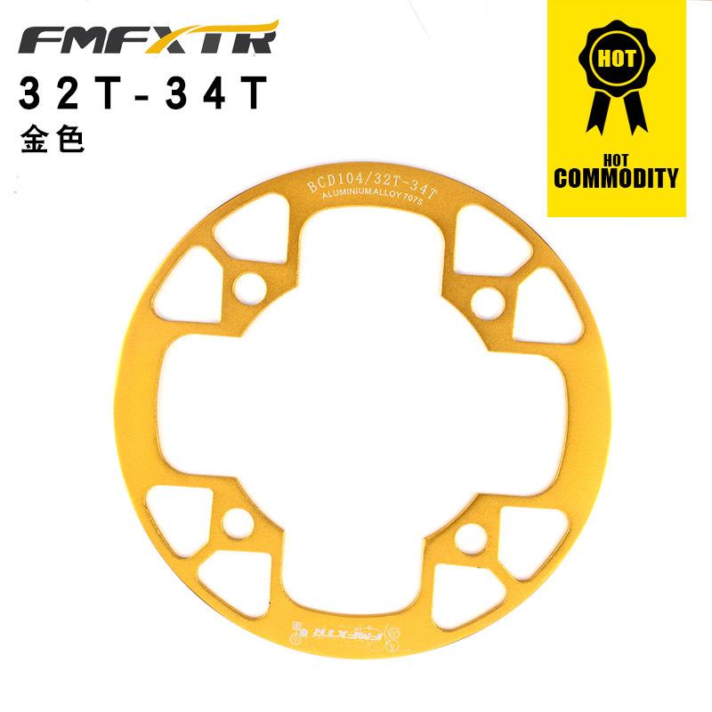 104BCD Bike Chainring Guard Mountain Bike Chainring Protective 32/34/36/38/40/42T MTB Chainwheel Guard Cover