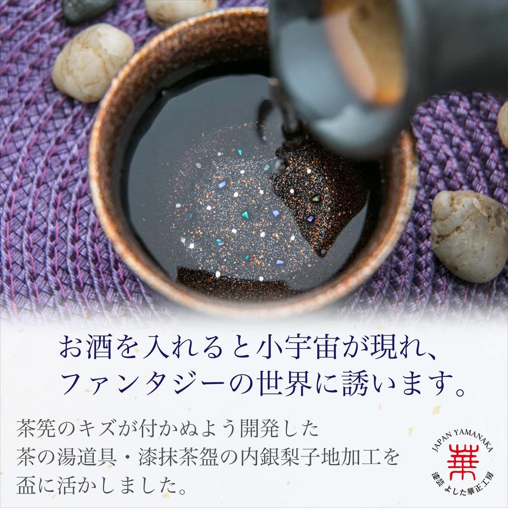 Kasyou Studio Hanasei Kobo Urushi Health Sake Blue Moon Small Sake Made In Japan Cup, (Gold), Cup, Gift,