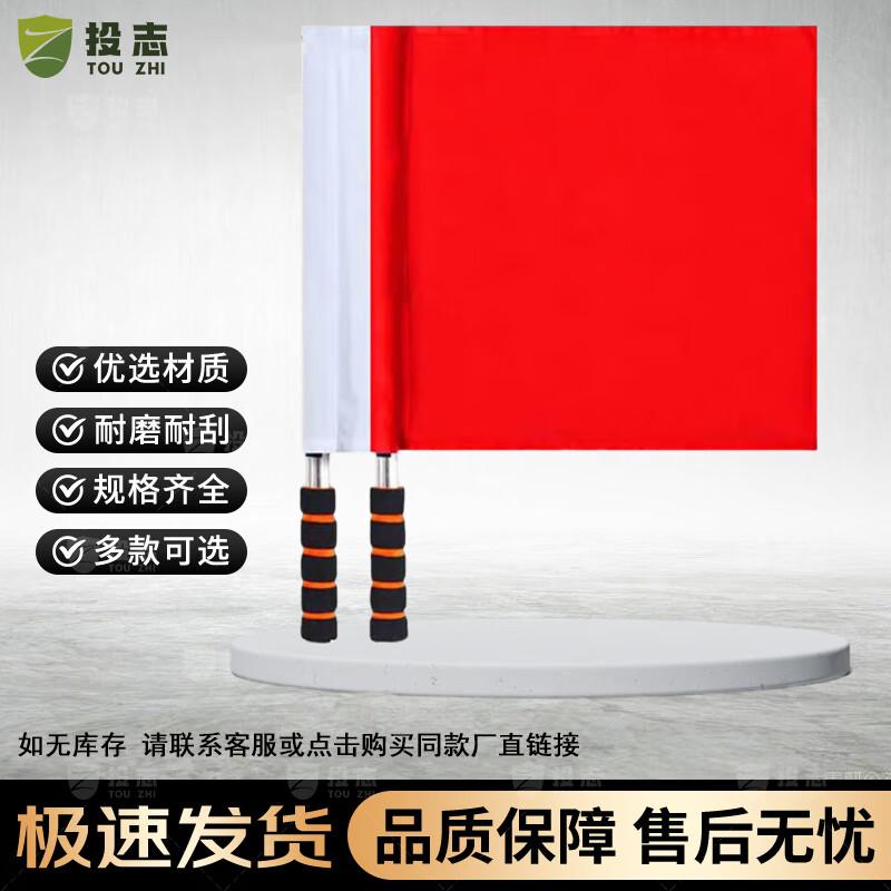 Traffic Command and Signal Flag with Horn