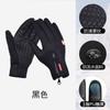 Motorcycle Riding Touch Screen Gloves All Refer To Autumn and Winter Waterproof and Windproof Ski Fleece Warm Gloves