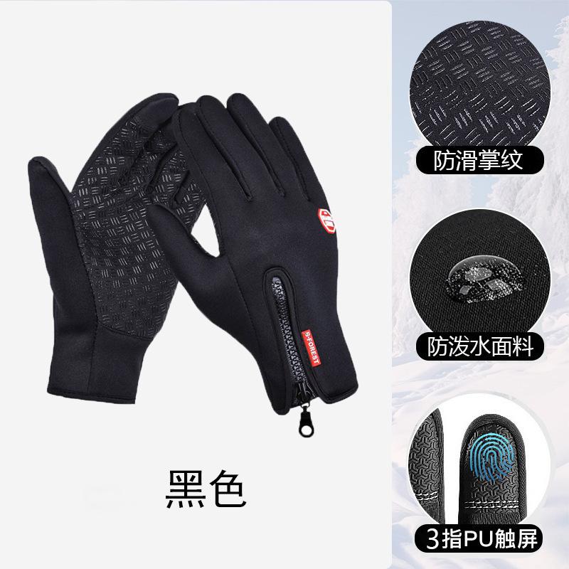 Motorcycle Riding Touch Screen Gloves All Refer To Autumn and Winter Waterproof and Windproof Ski Fleece Warm Gloves
