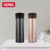 Thermos TCMA 550 Insulated Stainless Steel Water Bottle
