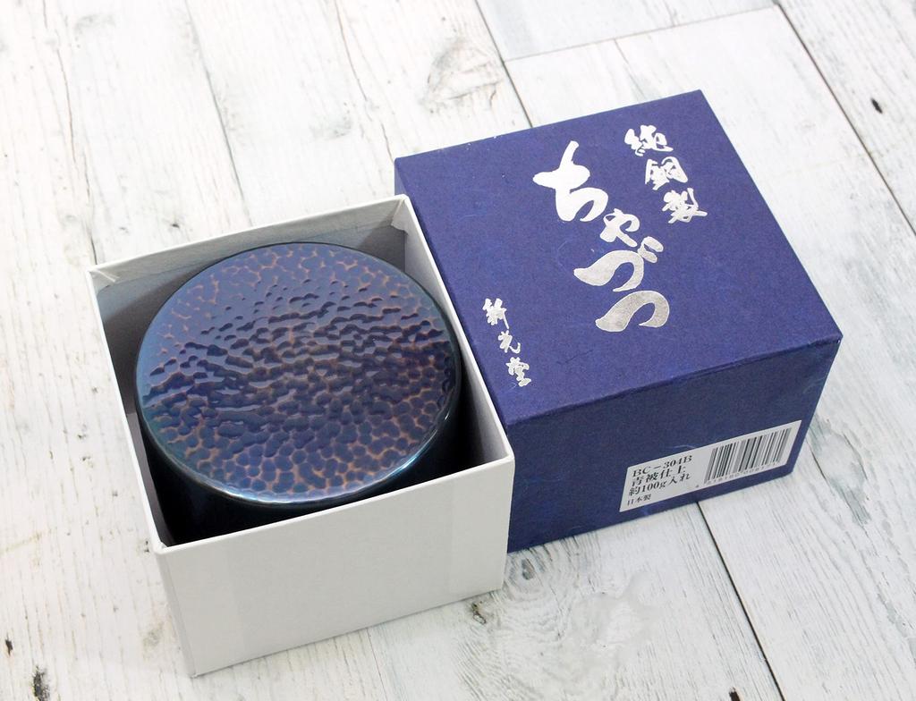 Shinkodo Made in Japan Pure Copper Tea Caddy with Blue Finish and Hammered Gift Wrapping Available (Medium) Texture,