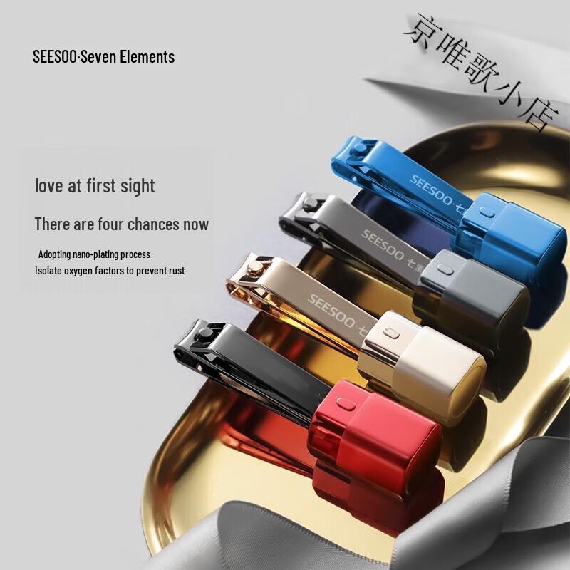 Qisu Lipstick Design Nail Clipper