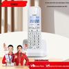 Telefone Fixo Digital Sem Fio Zhongnuo Plugue CN (adaptador incluso)