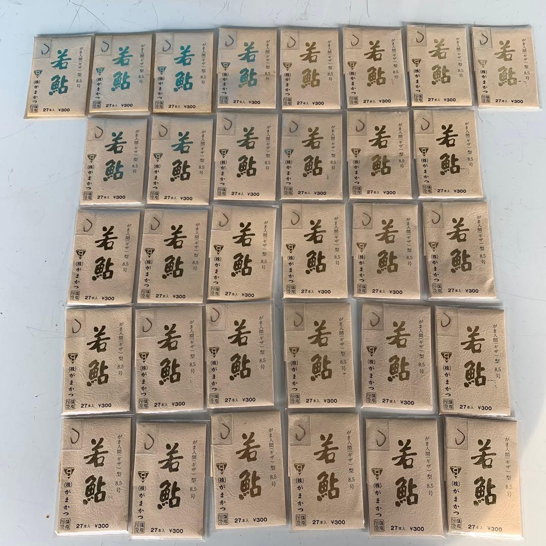 Used Wakaayu Gama Iruma No. 8.5