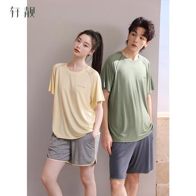 Xuan Liang Couple Sleepwear Set for Women and Men