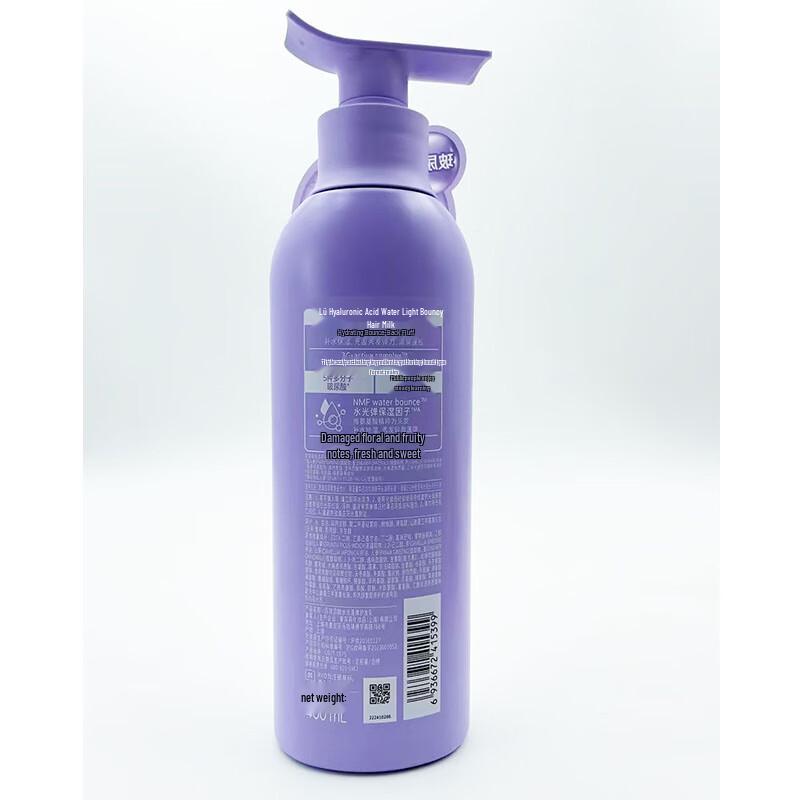 Ryo Nourishing & Strengthening Hair Conditioner