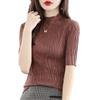 Women's Slim Fit Mid-Sleeve Knitted Shirt - Soft Half Turtleneck for Early Autumn 2024